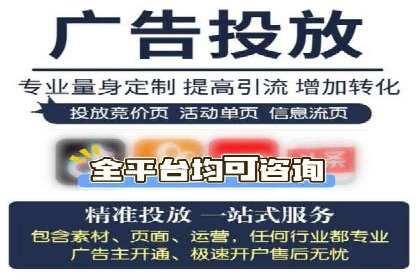信息流广告投放实战案例解析